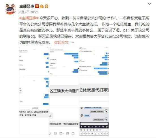 吃瓜爆料真假怎么看视频,真假视频的辨别指南